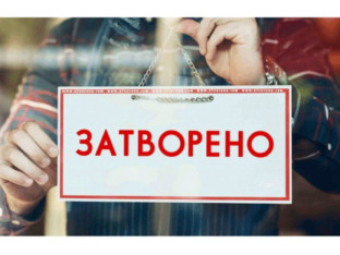 Ово су нерадни дани у јануару у Републици Српској