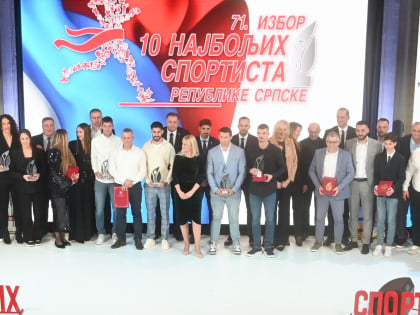 Zvijezde koje će tek da zablistaju