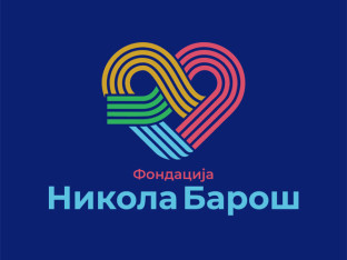Фондацијa"Никола Барош": На прољеће први фестивал "Звездара"