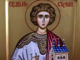 Република Српска и Свети Стефан: Вјера, идентитет и истрајност