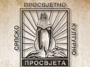 Потребне донације за осликавање зидова храма у Међувођу