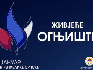 Istočna Ilidža proslavlja Dan Republike Srpske