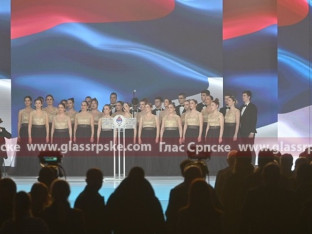 SVEČANA AKADEMIJA: 34 godine postojanja Srpske