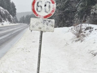 Vanredna situacija proglašena i u Majdanpeku