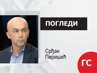 Геополитика "диверсификације" гаса у БиХ