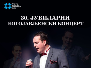 Koncert Miloša Radovića u Doboju