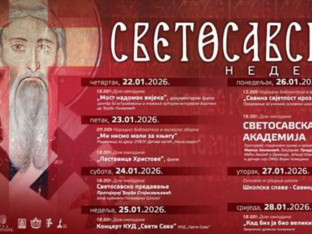 Sutra počinje duhovna manifestacija "Svetosavska nedjelja"