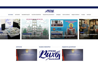 „Vihor“ od sada i na internetu