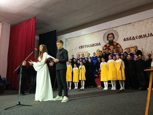 Светосавска академија: Просвјета најјаче оружје народа