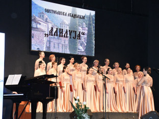 У Градишци одржана Светосавска академија „Алилуја“ и уручена признања просвјетарима