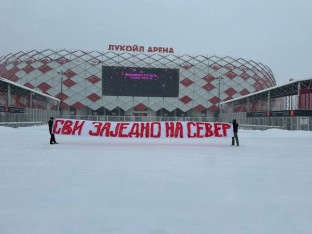 Govori Moskva: Svi na "Marakanu"