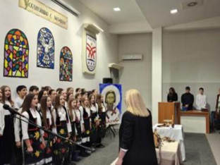 У Новом Граду одржана Светосавска академија