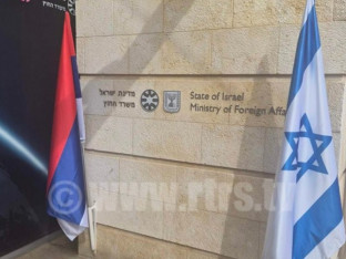 Zastave Srpske i Izraela na zvaničnom sastanku delegacija