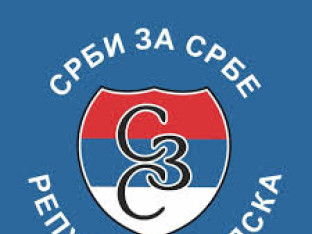 „Срби за Србе“ у Добоју прикупили 3.622 КМ за вишечлане породице