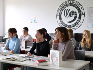 Конфуцијев институт: Почињу курсеви кинеског језика