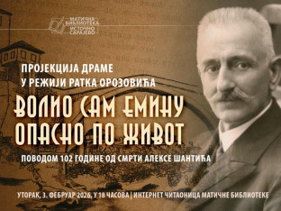 Matična biblioteka Istočno Sarajevo: Volio sam Eminu opasno po život