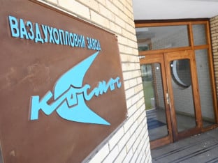 Blokirani računi usporili poslovanje "Kosmosa"