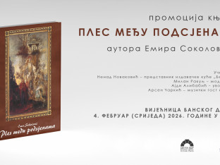Promocija knjige "Ples među podsjenama" Emira Sokolovića u Banskom dvoru
