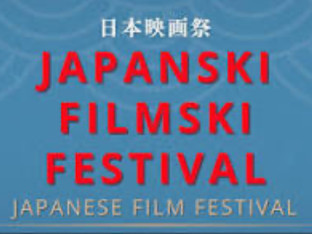 Počeo trodnevni Japanski filmski festival