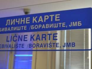 Локације за издавање личних документа радиће за викенд
