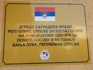 Трећа хумана мисија Српске за Космет: Изградња Дома српске омладине
