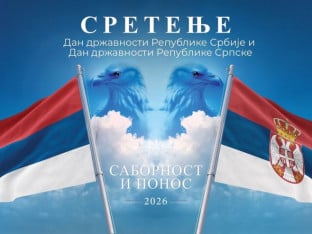 Pod ovim sloganom će ove godine biti obilježeno Sretenje