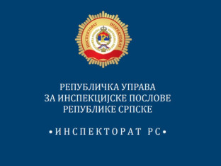 Шта кажe инспекцијa о случају вршњачког насиља у бањалучкој школи