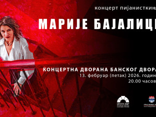 Pijanistički koncert Marije Bajalice u Banskom dvoru