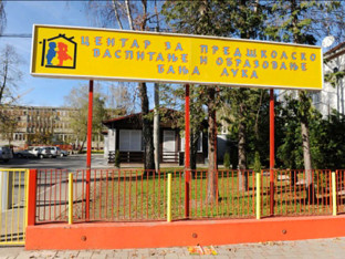 Мишић: Уколико не буде промјена, затварамо Центар за предшколско васпитање