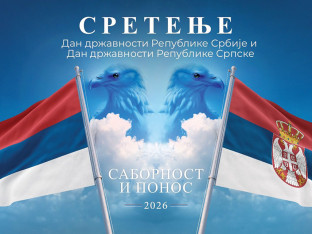 „Sabornost i ponos“ – centralna svečanost u Kragujevcu