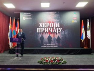 U toku svečana akademija povodom Dana državnosti Republike Srpske i Srbije