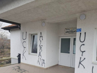 Kancelarija za KiM: 18 godina bezakonja i terora nad Srbima
