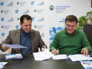 Заједно за младе таленте: Филозофски факултет и Фондација „Каћа“ потписали споразум о сарадњи