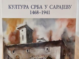 Изложба у Бањалуци: Историја и култура Срба у Сарајеву кроз вијекове