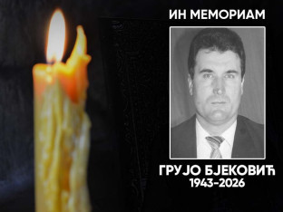 Преминуо Грујо Бјековић