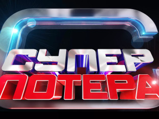 Zašto je Superpotera skinuta sa programske šeme