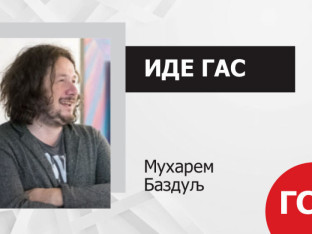 Пабирци о Дучићу