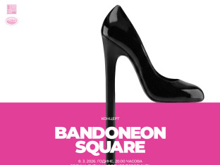 Spektakl ansambla "Bandoneon Square" u NPRS