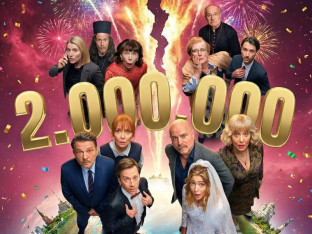 Bioskopski fenomen: "Svadbu" pogledalo više od dva miliona gledalaca