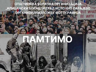 Изложба о егзодусу сутра у холу градске управе Источно Сарајево