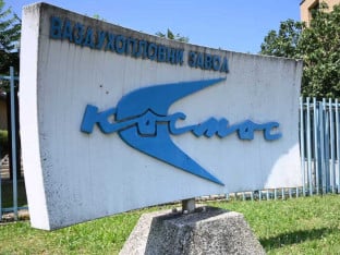 "Kosmos" prevazilazi finansijske prepreke