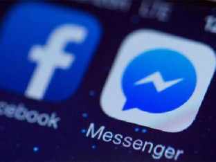 Hapšenje zbog napada i prijetnje putem interneta: Policija reagovala u Bratuncu