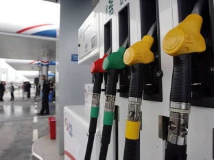 Пумпаџије кажњене са 666.000 КМ: На 43 пумпе није поштована Уредба Владе