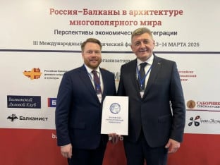 Мастиловић почасни професор Ивановског универзитета