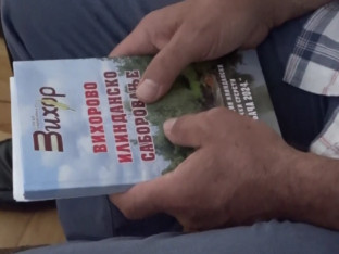 „Vihor“ raspisao konkurs za najbolju pjesmu o ljepotama voda