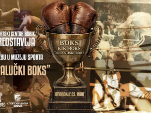 Legendarne bokserske priče u Muzeju sporta