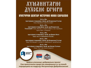 Предавање „Ако те заборавим Косово...“ вечерас у Културном центру Источно Ново Сарајево
