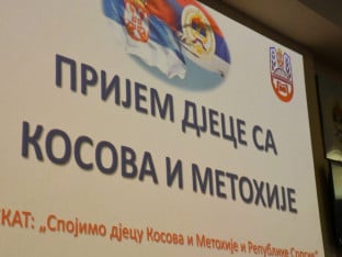 Позив за породице да буду домаћини дјеци са Косова и Метохије