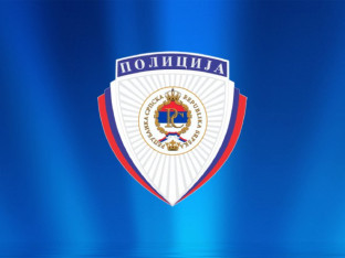 Важно обавјештење МУП-а Српске
