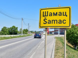 Наставак сарадње Шамца и Хрватске - у фокусу путеви и водоснабдијевање